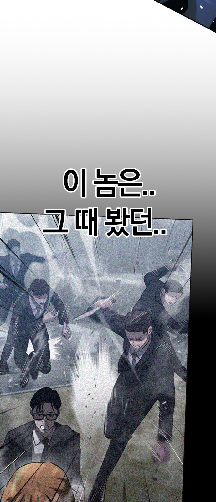 118 페이지