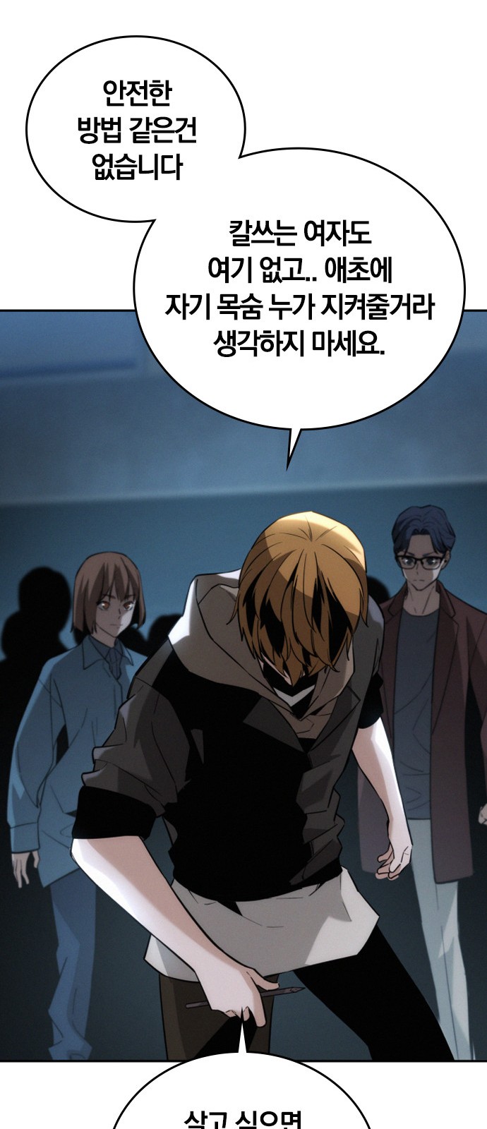 26 페이지
