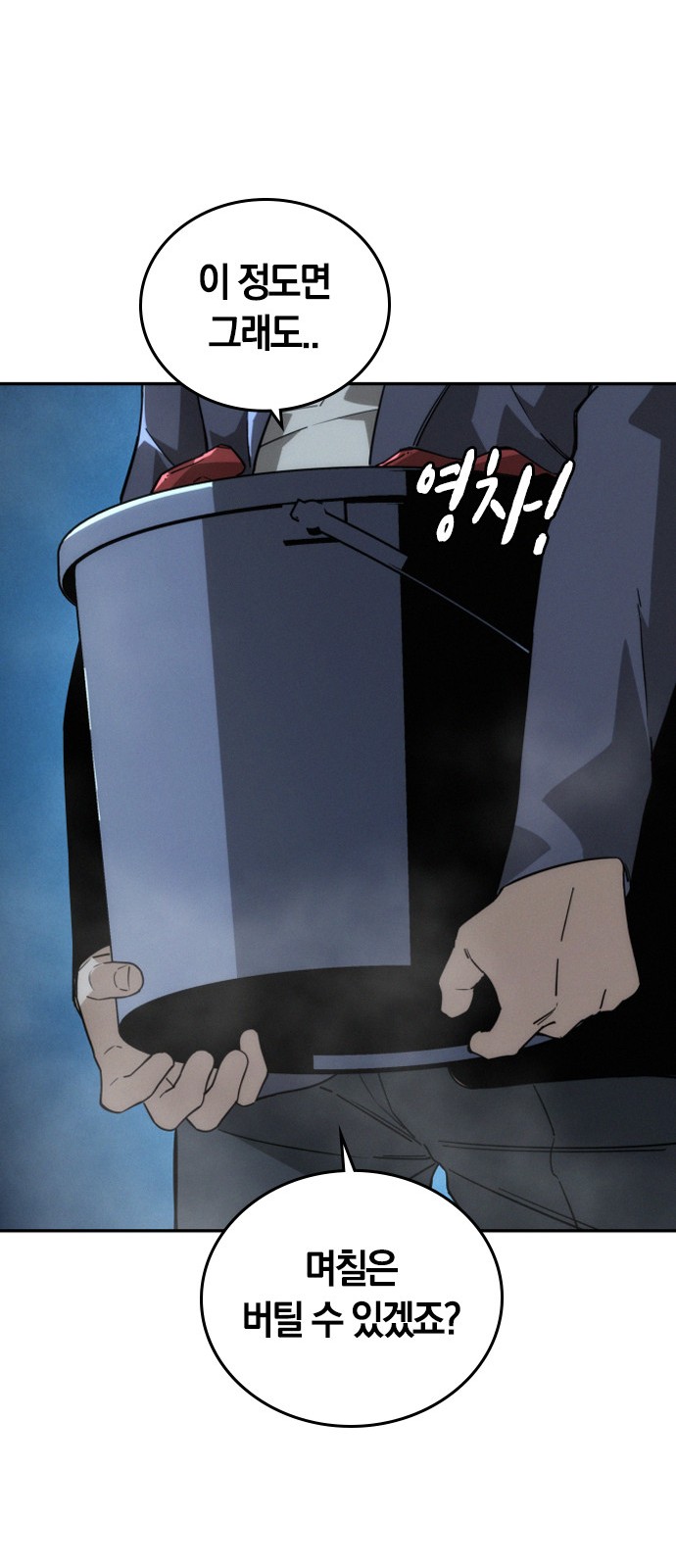 30 페이지