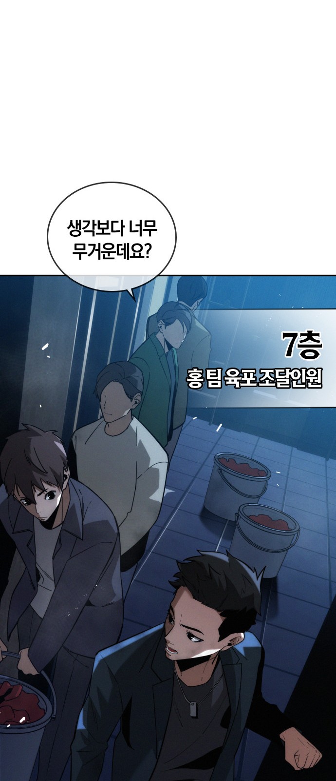 31 페이지