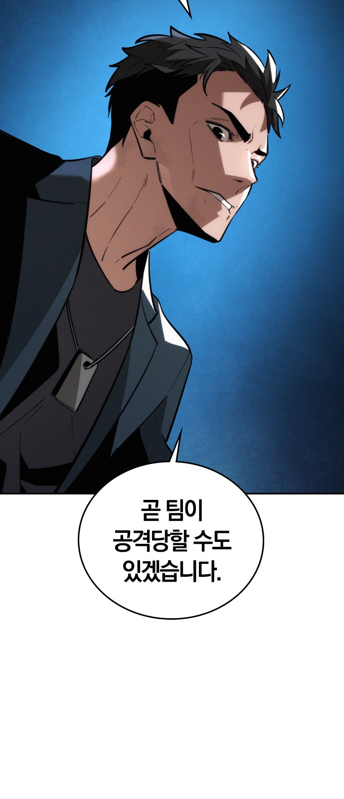 40 페이지
