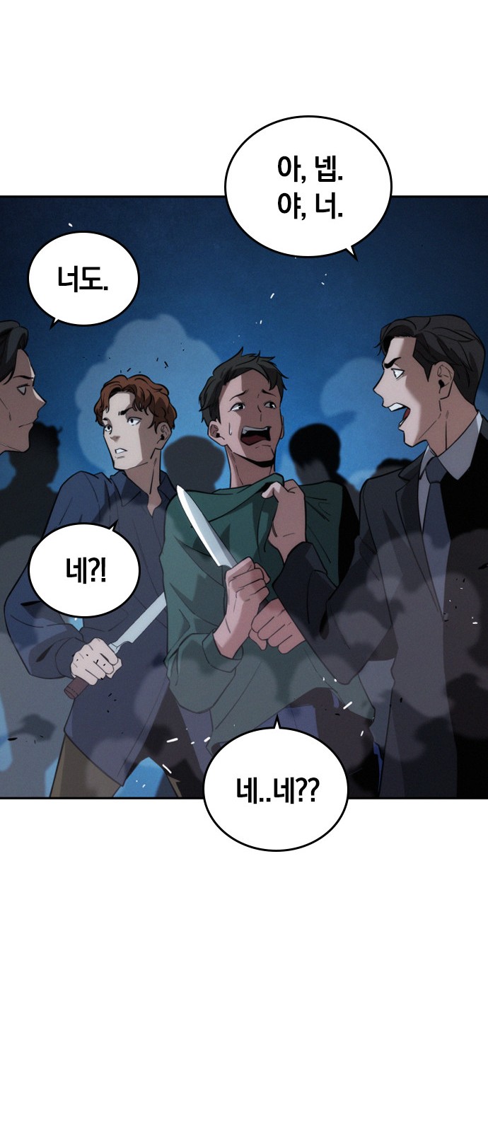 50 페이지