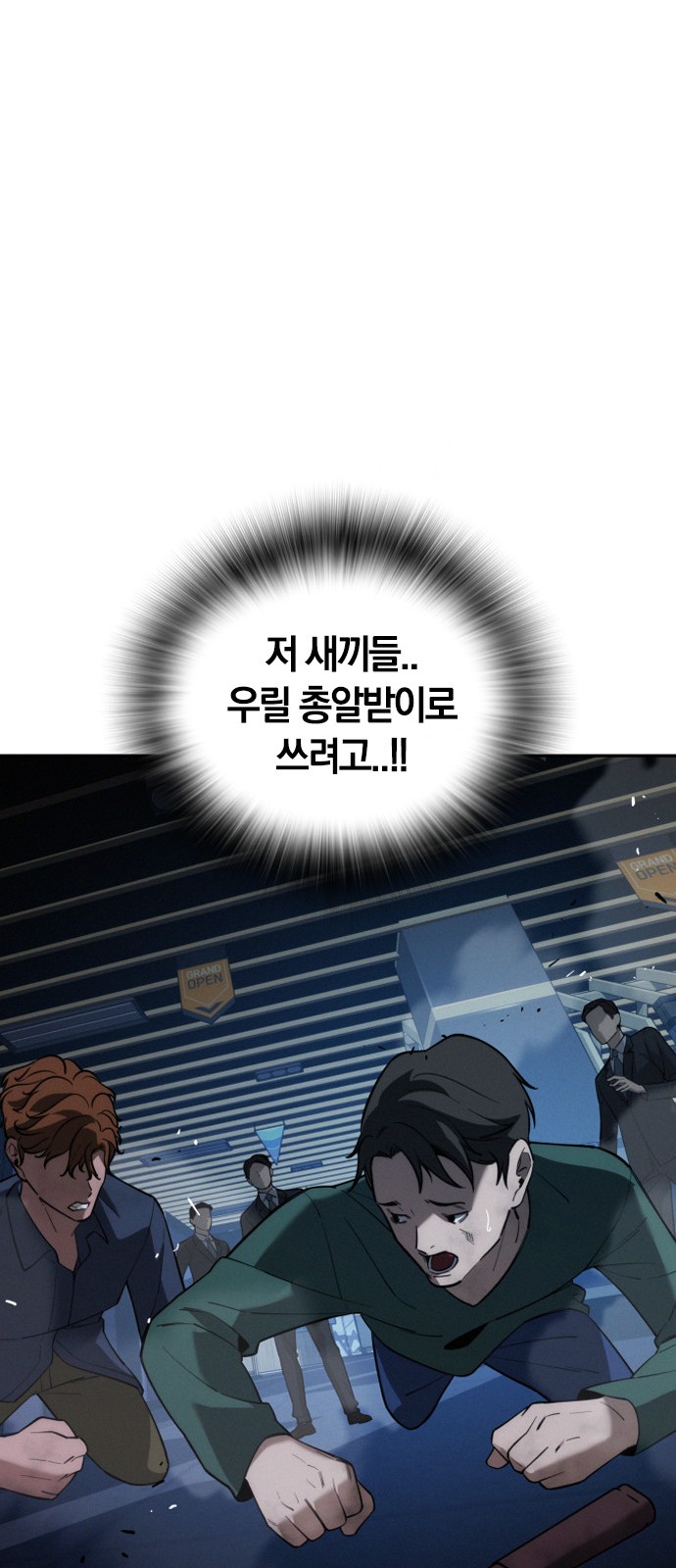 52 페이지