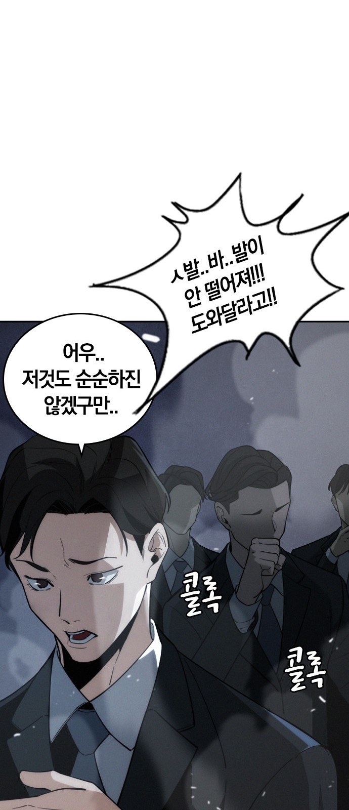 58 페이지