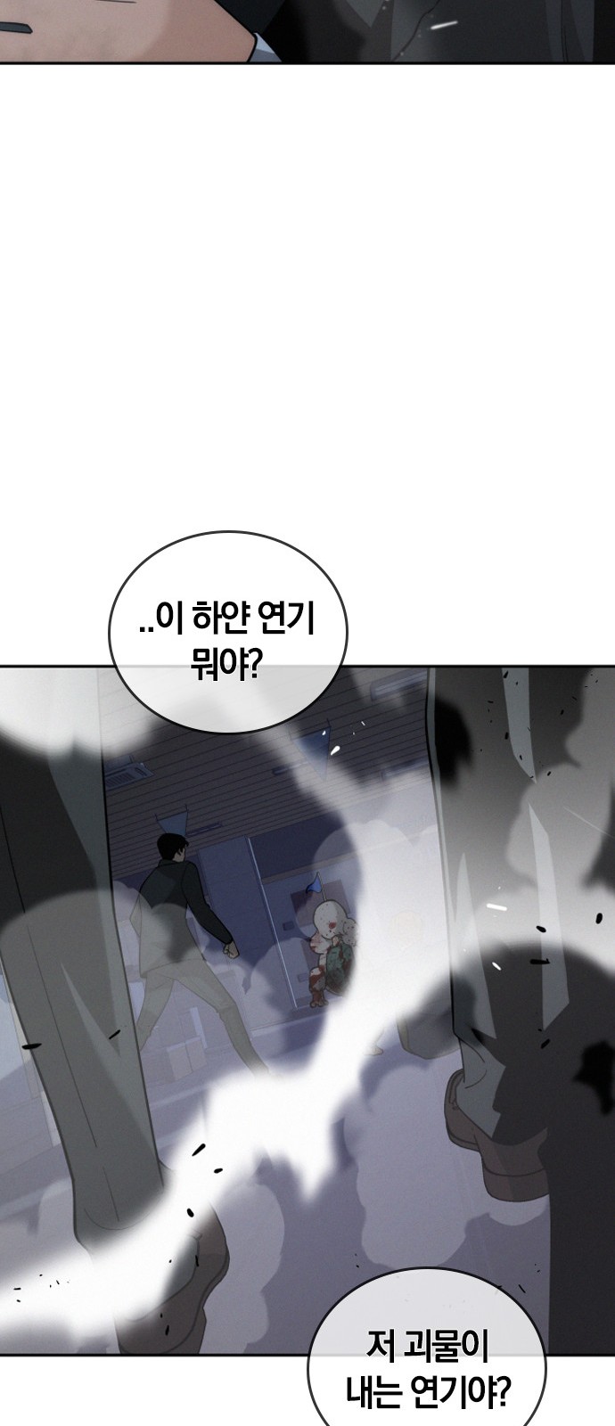 59 페이지