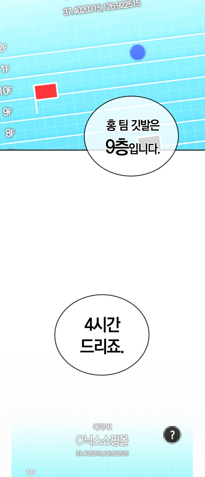 6 페이지
