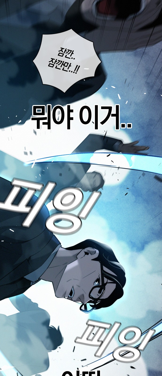 67 페이지