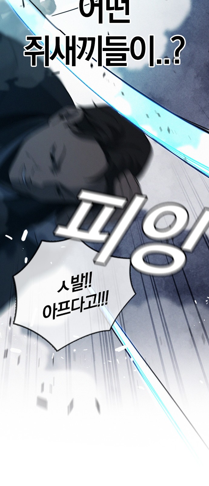 68 페이지