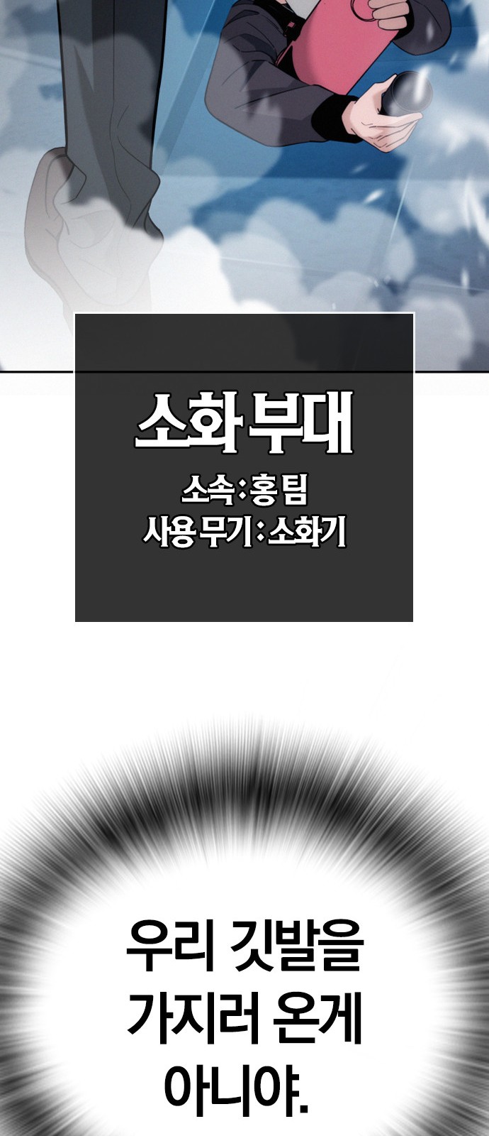 79 페이지