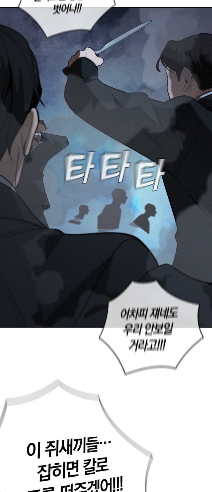 85 페이지