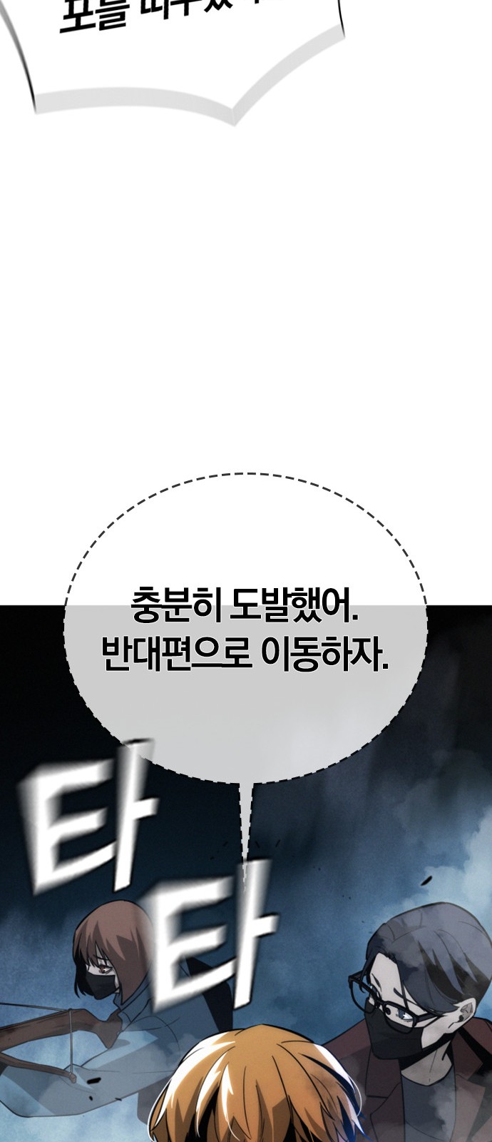 86 페이지