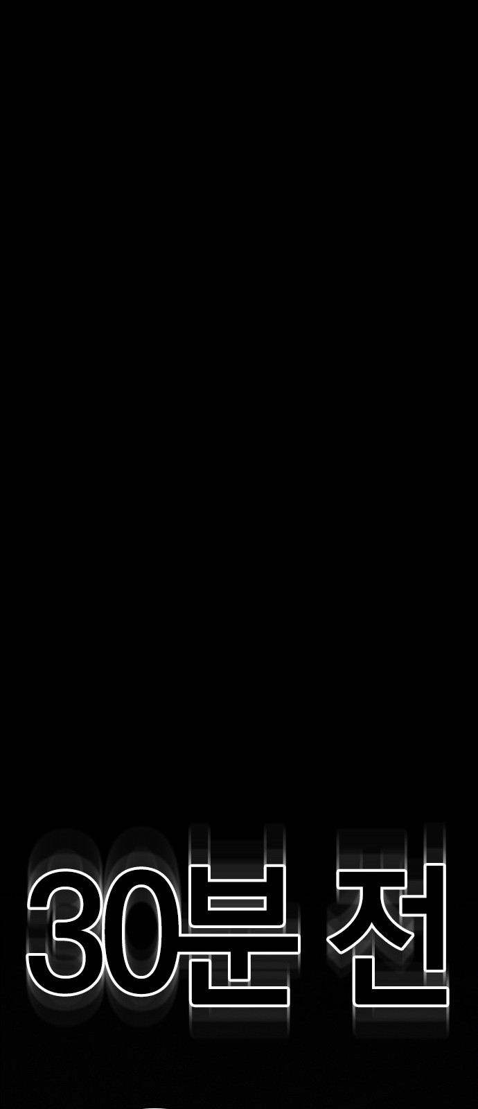88 페이지