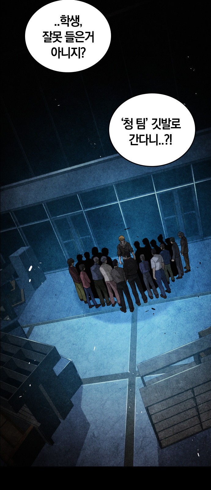 89 페이지