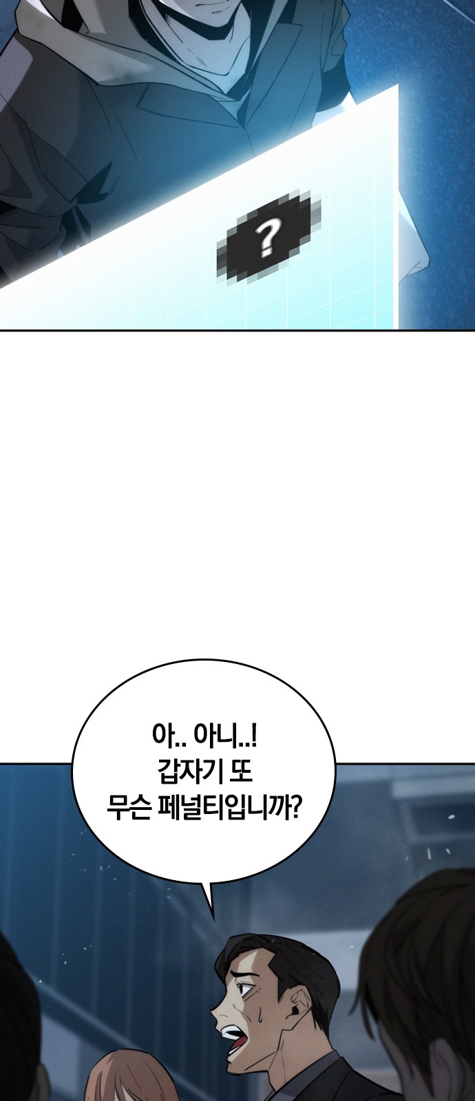 9 페이지