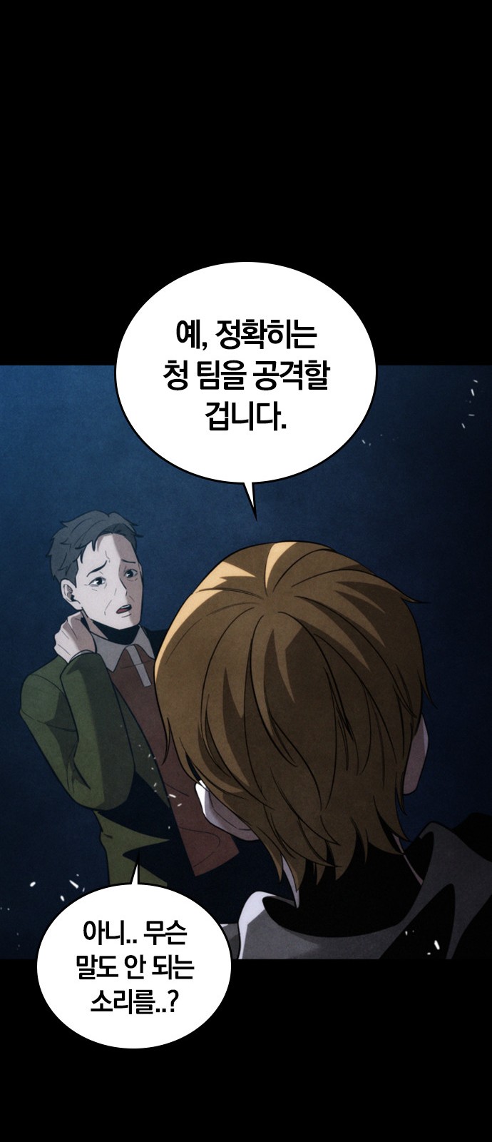 90 페이지
