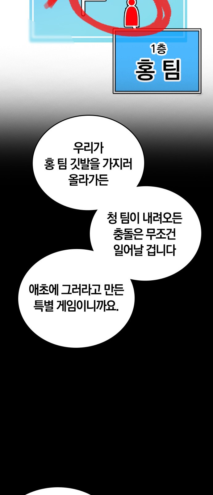 92 페이지