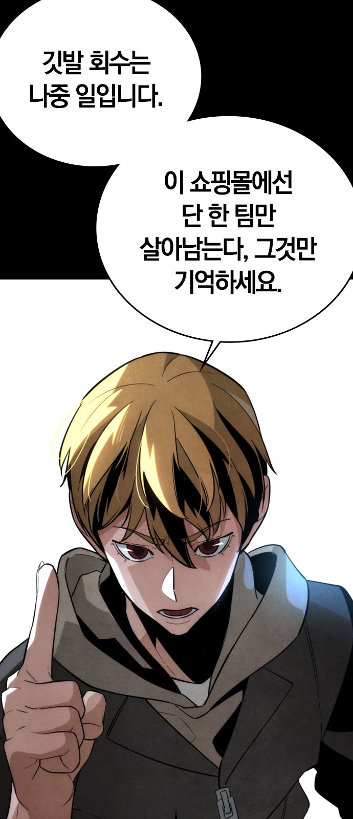 93 페이지