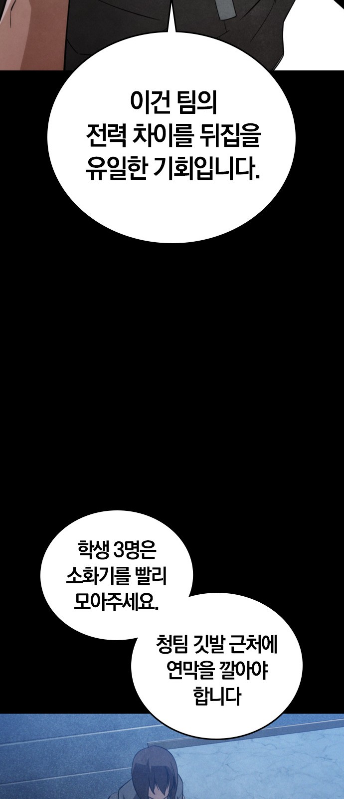 94 페이지