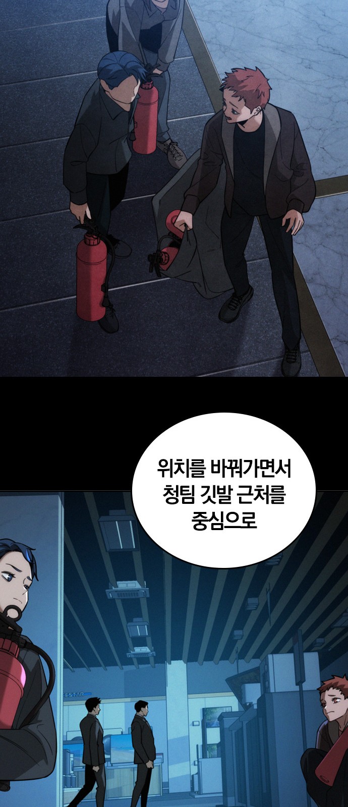 95 페이지