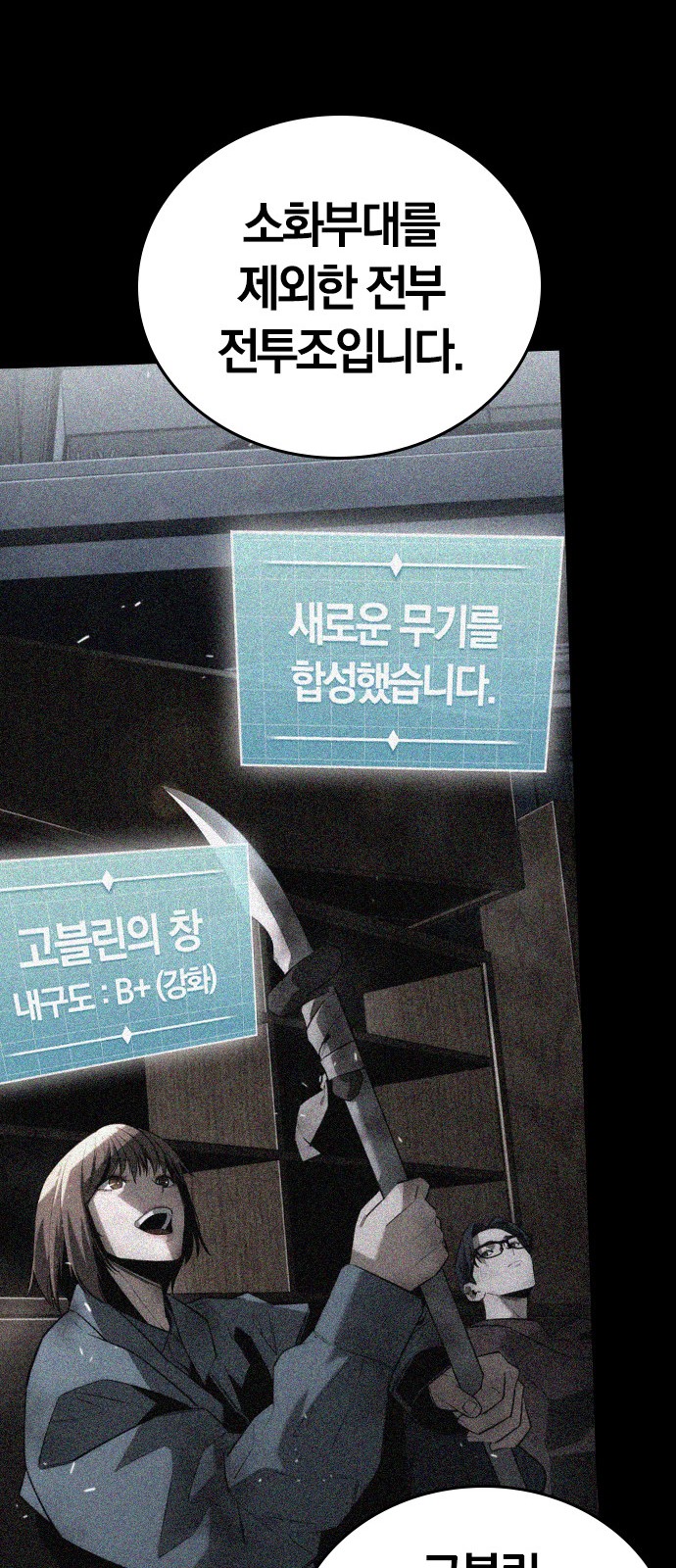 97 페이지