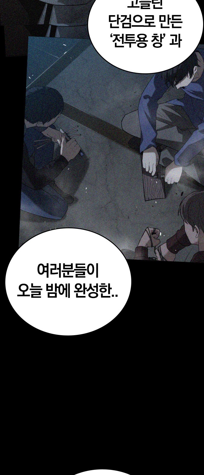 98 페이지