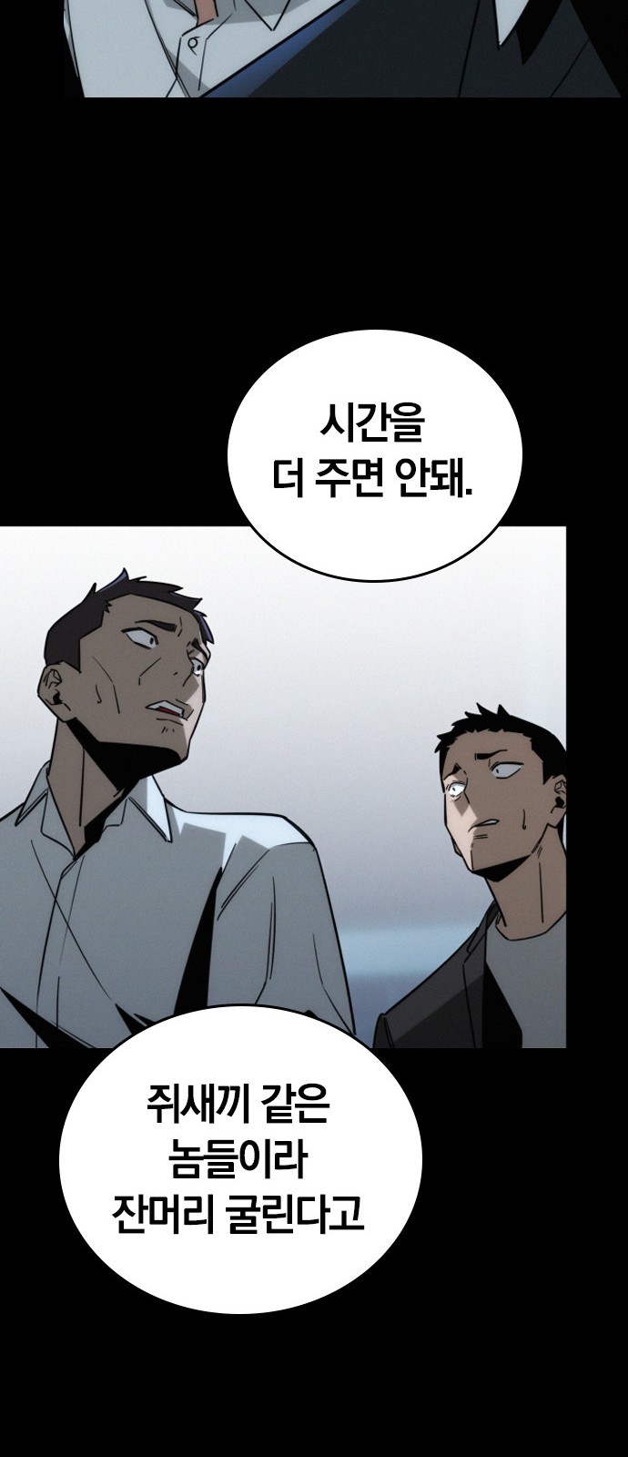 29 페이지