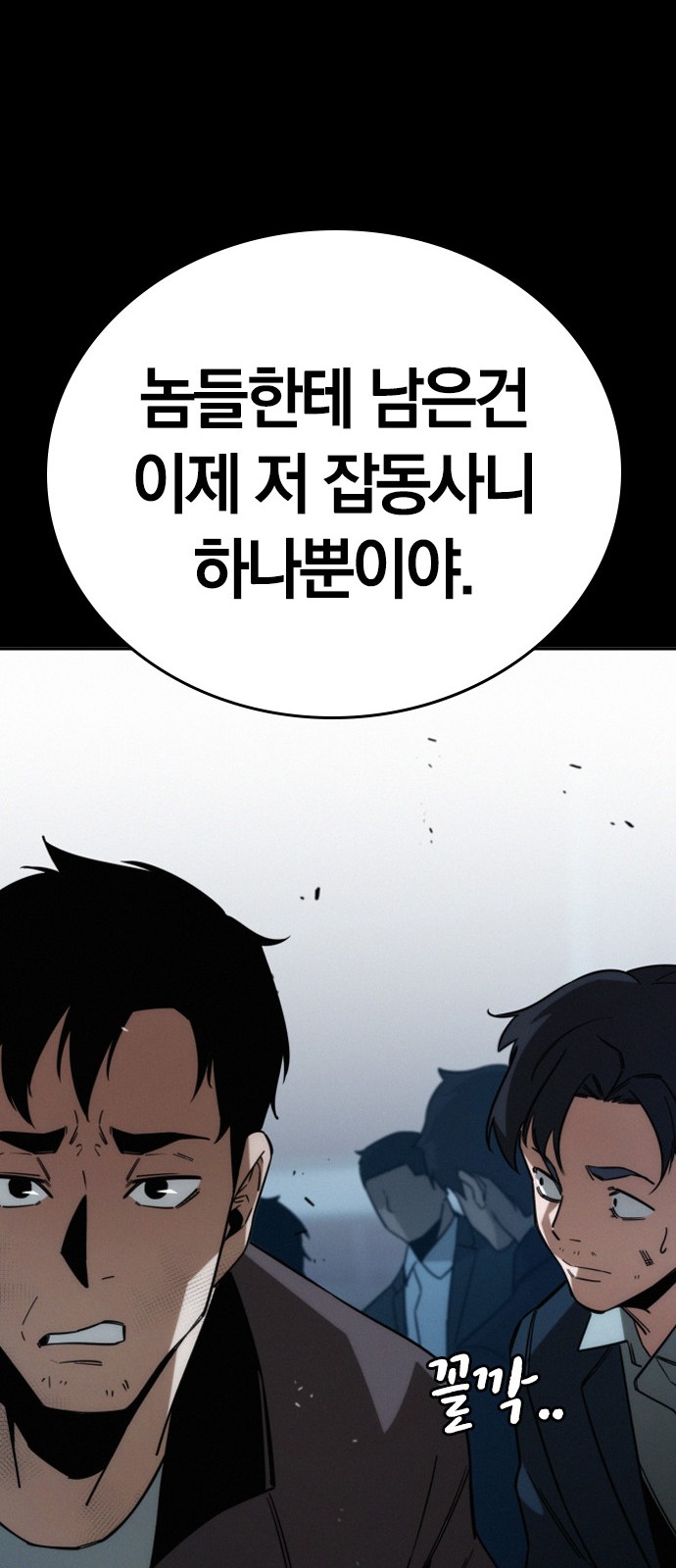 30 페이지