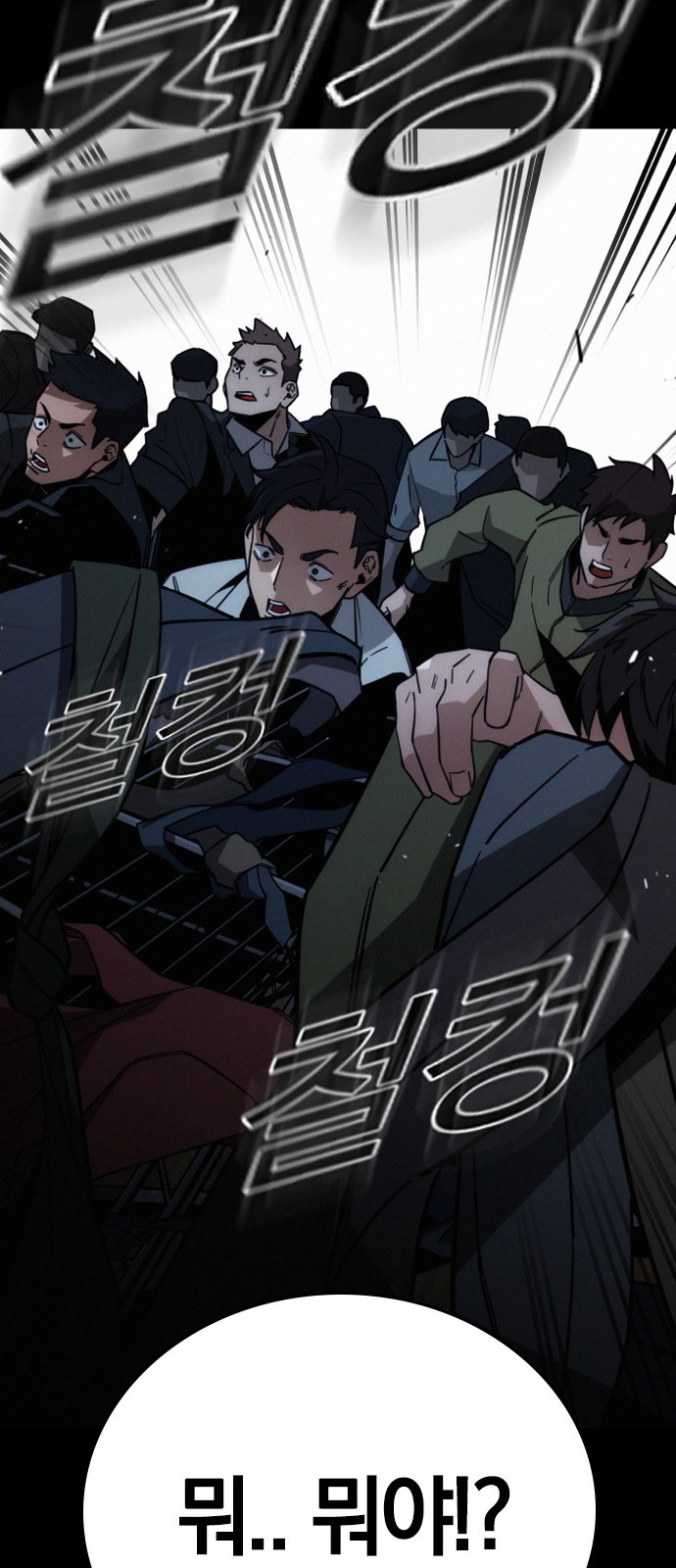 36 페이지