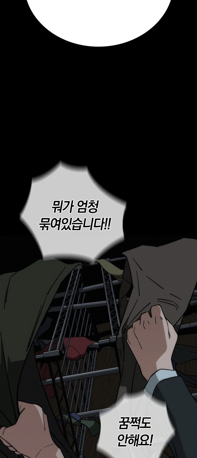 37 페이지