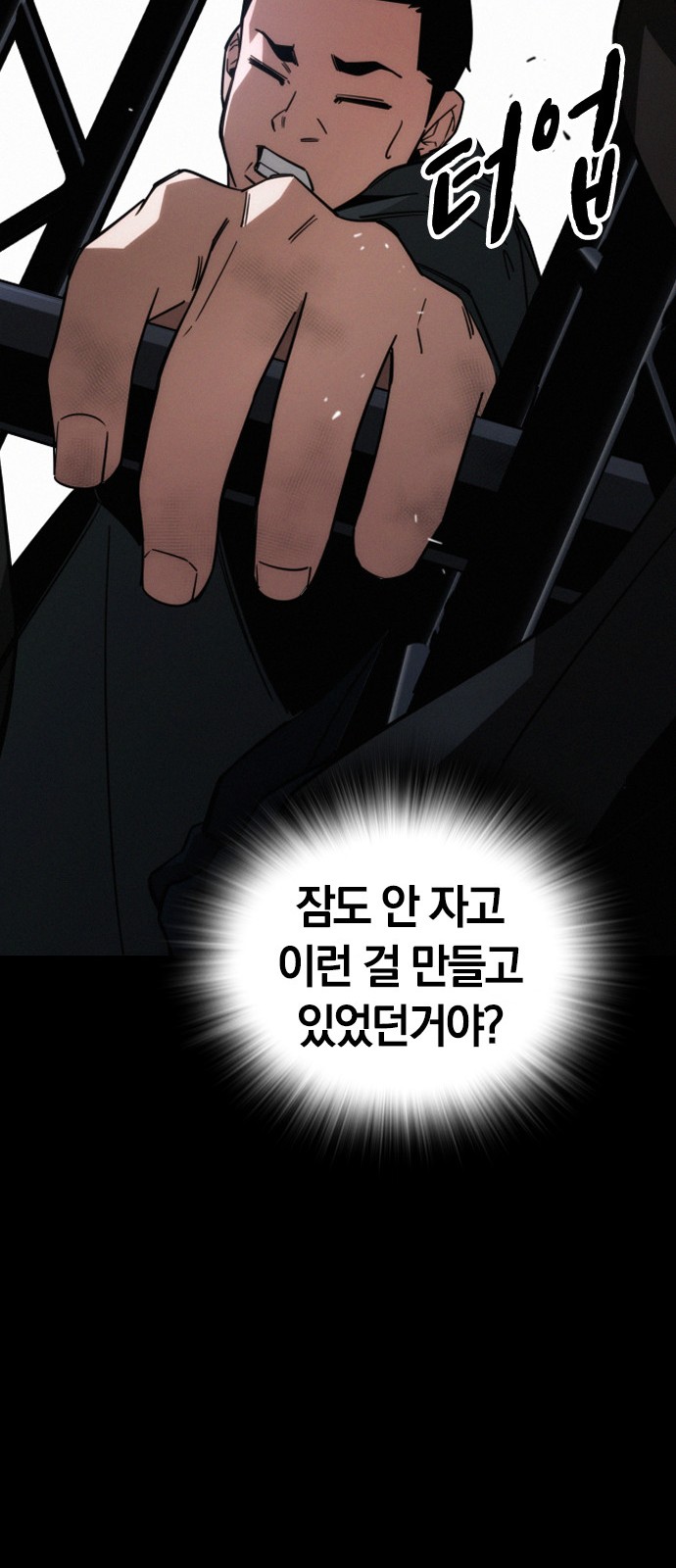 39 페이지