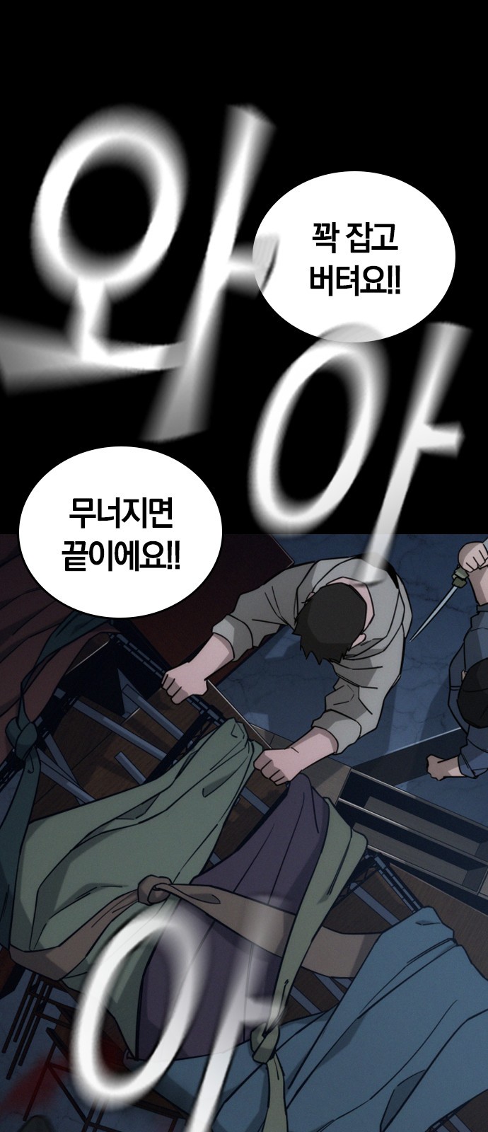 48 페이지