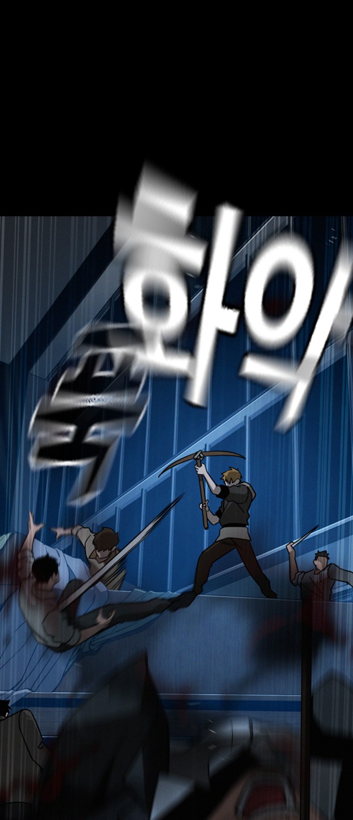 55 페이지