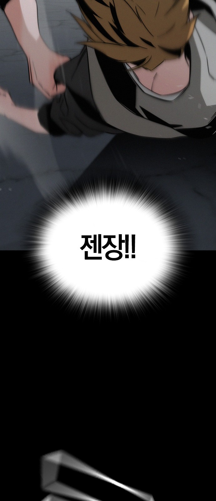 62 페이지