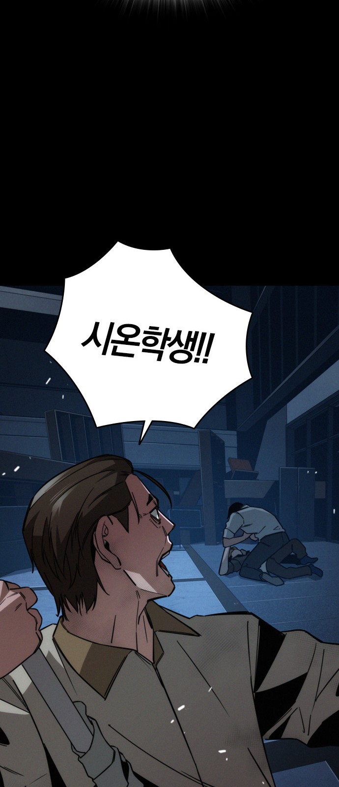 70 페이지