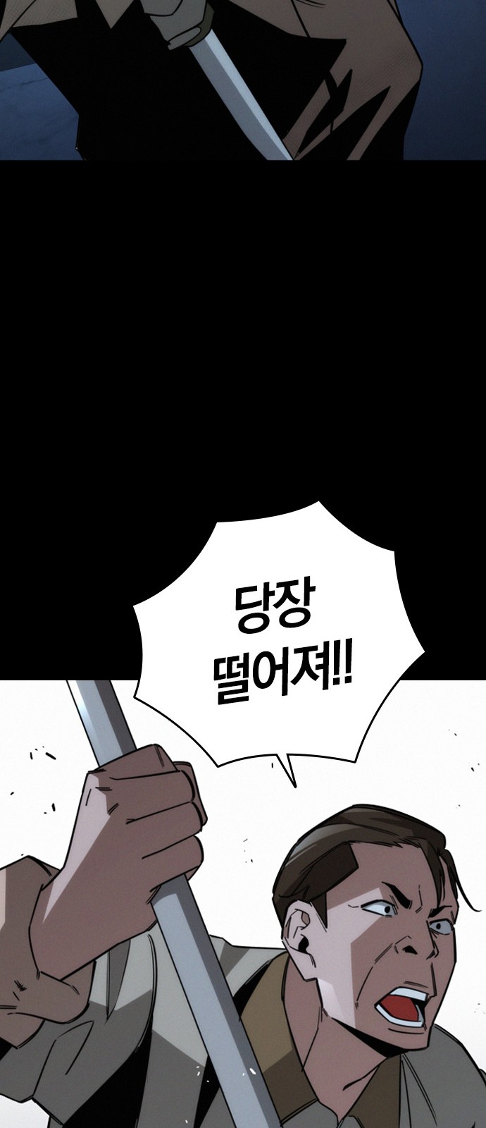 71 페이지