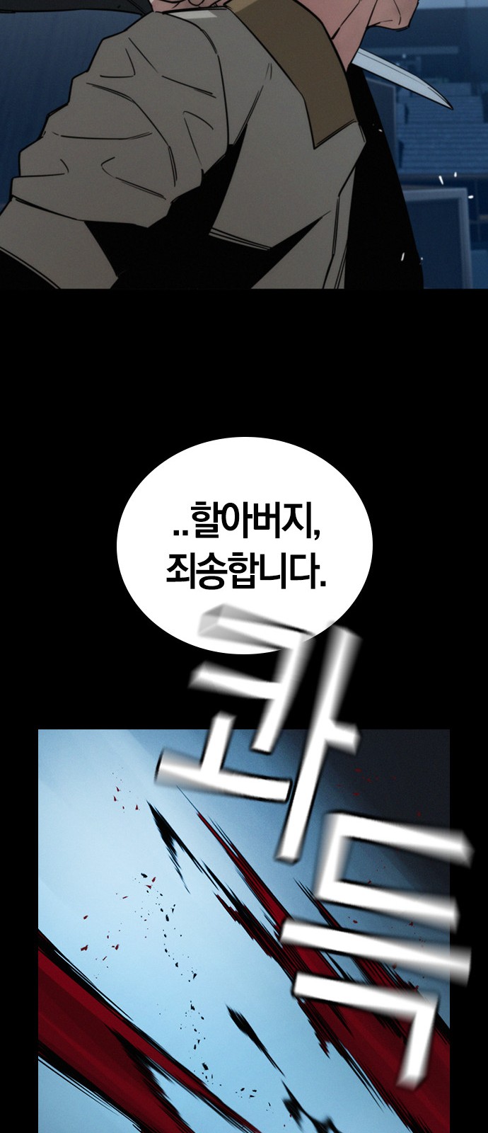 73 페이지