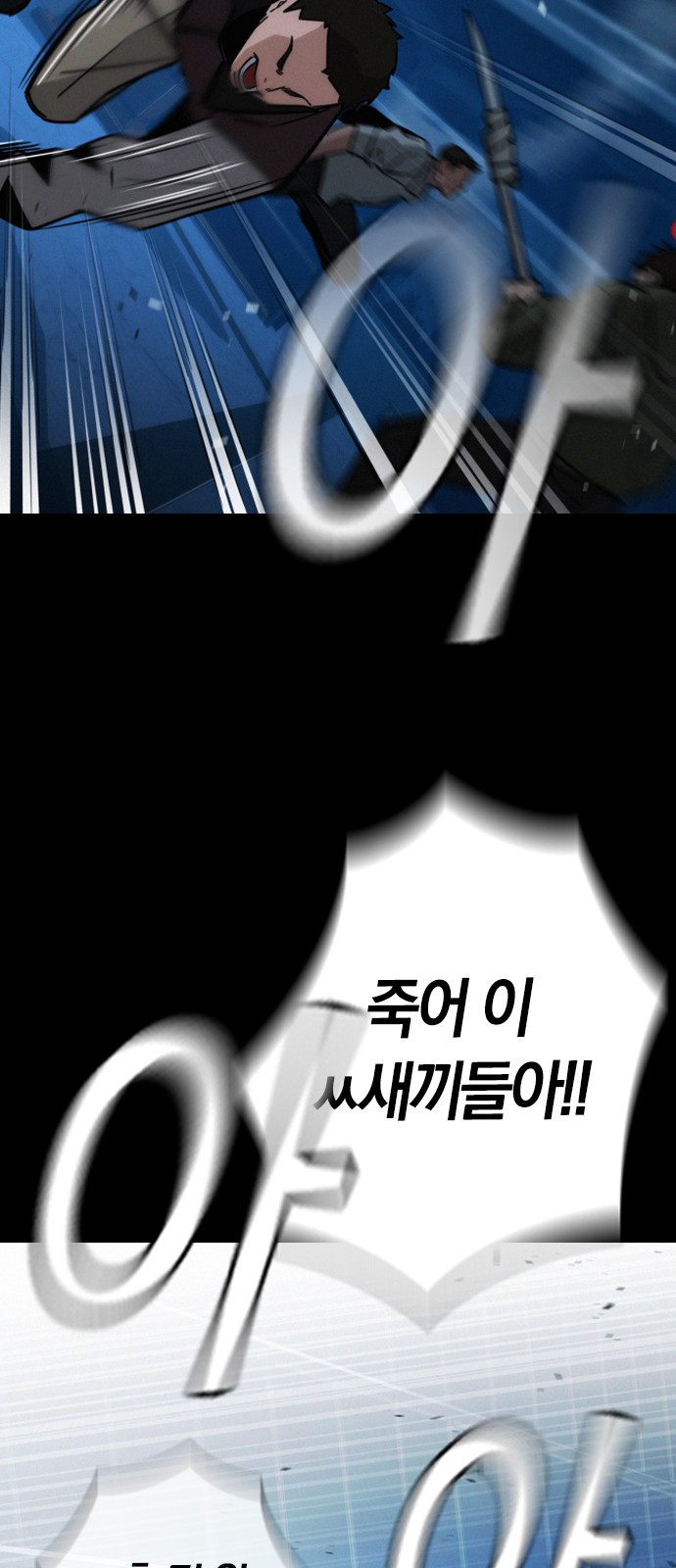 81 페이지