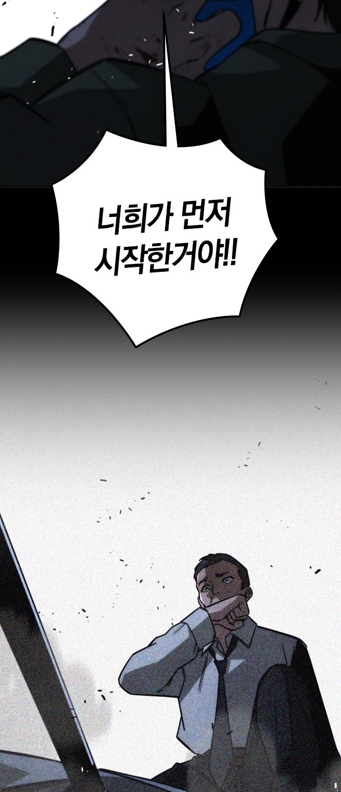 84 페이지