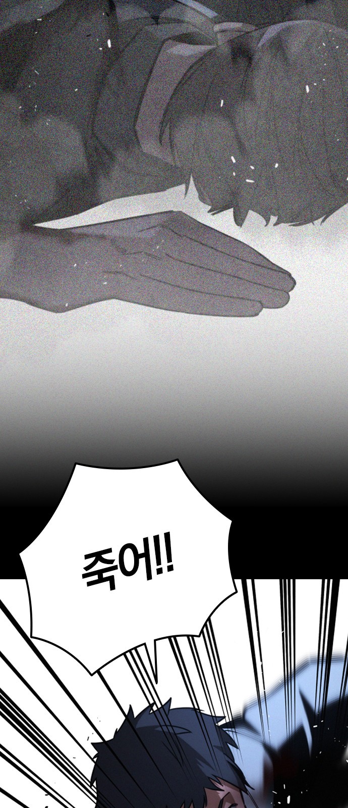 85 페이지