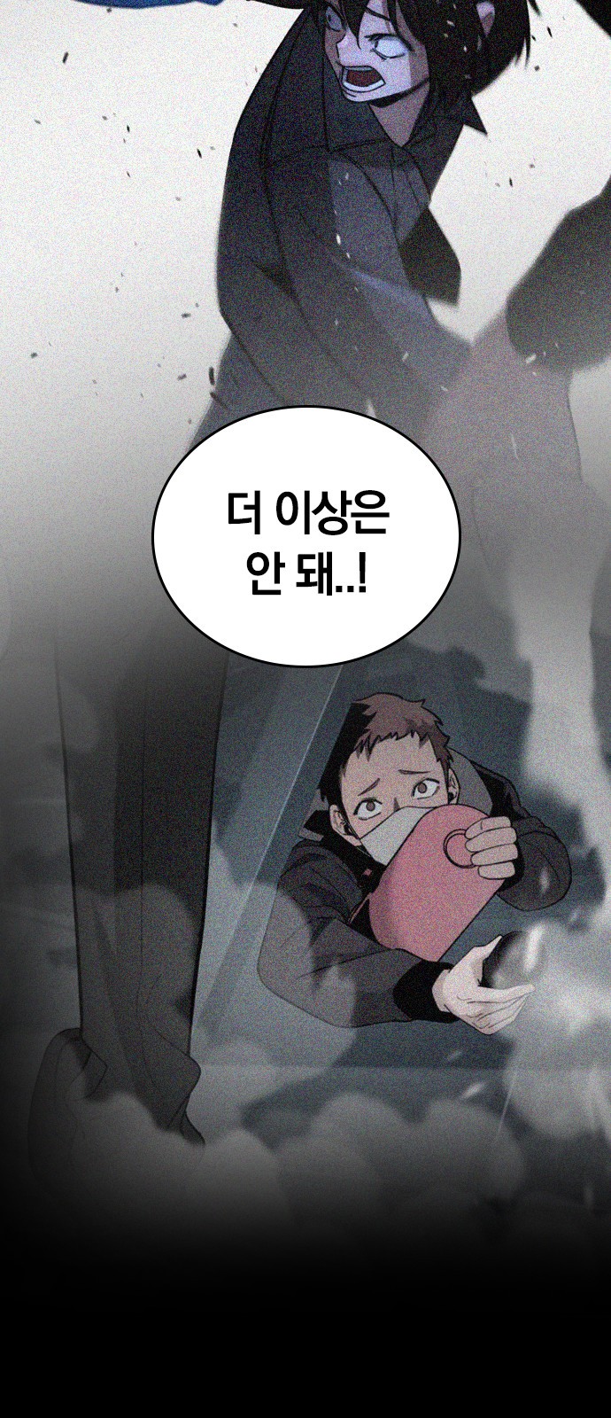 88 페이지