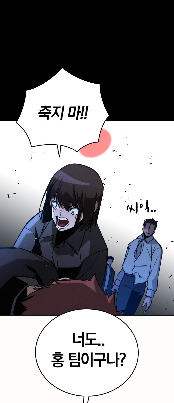 89 페이지