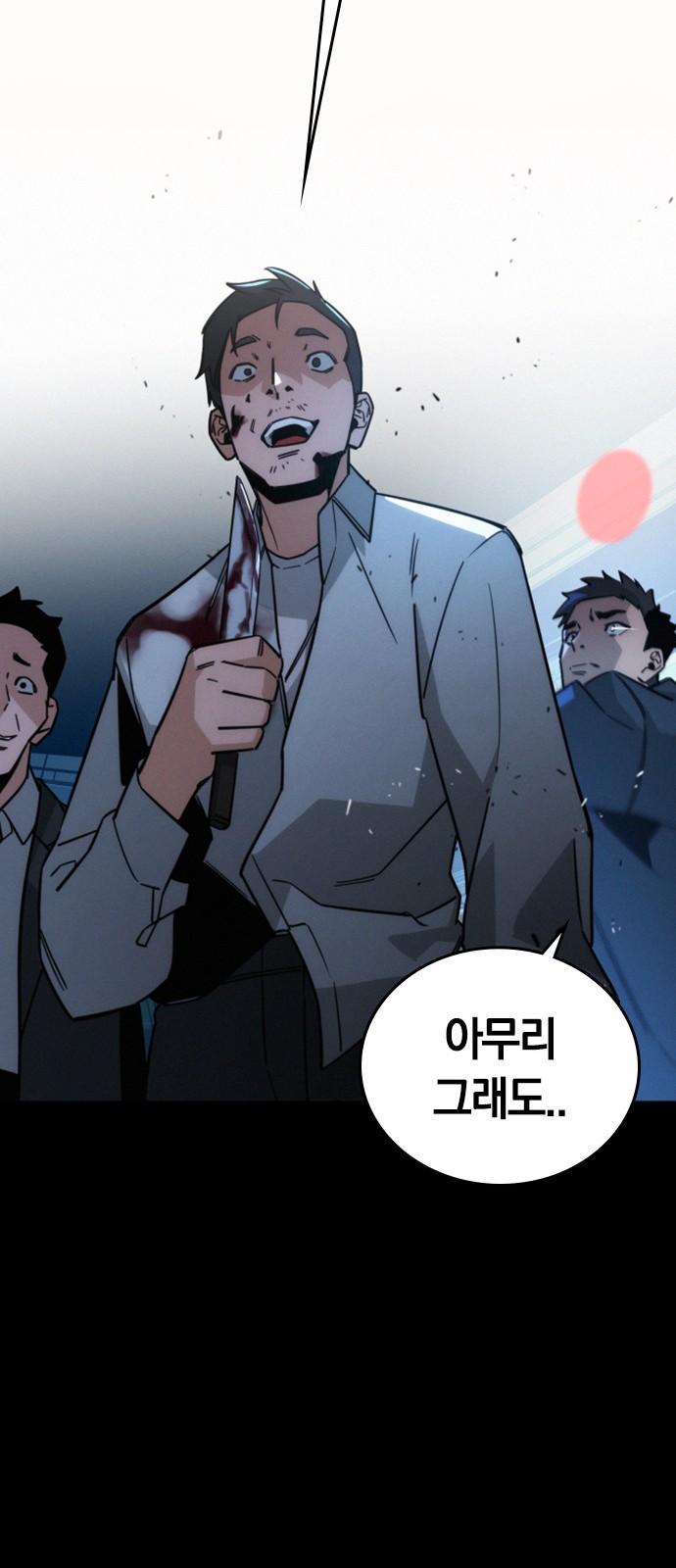 90 페이지