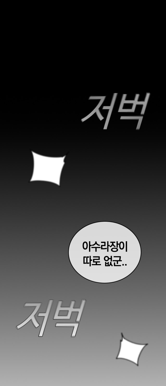 95 페이지