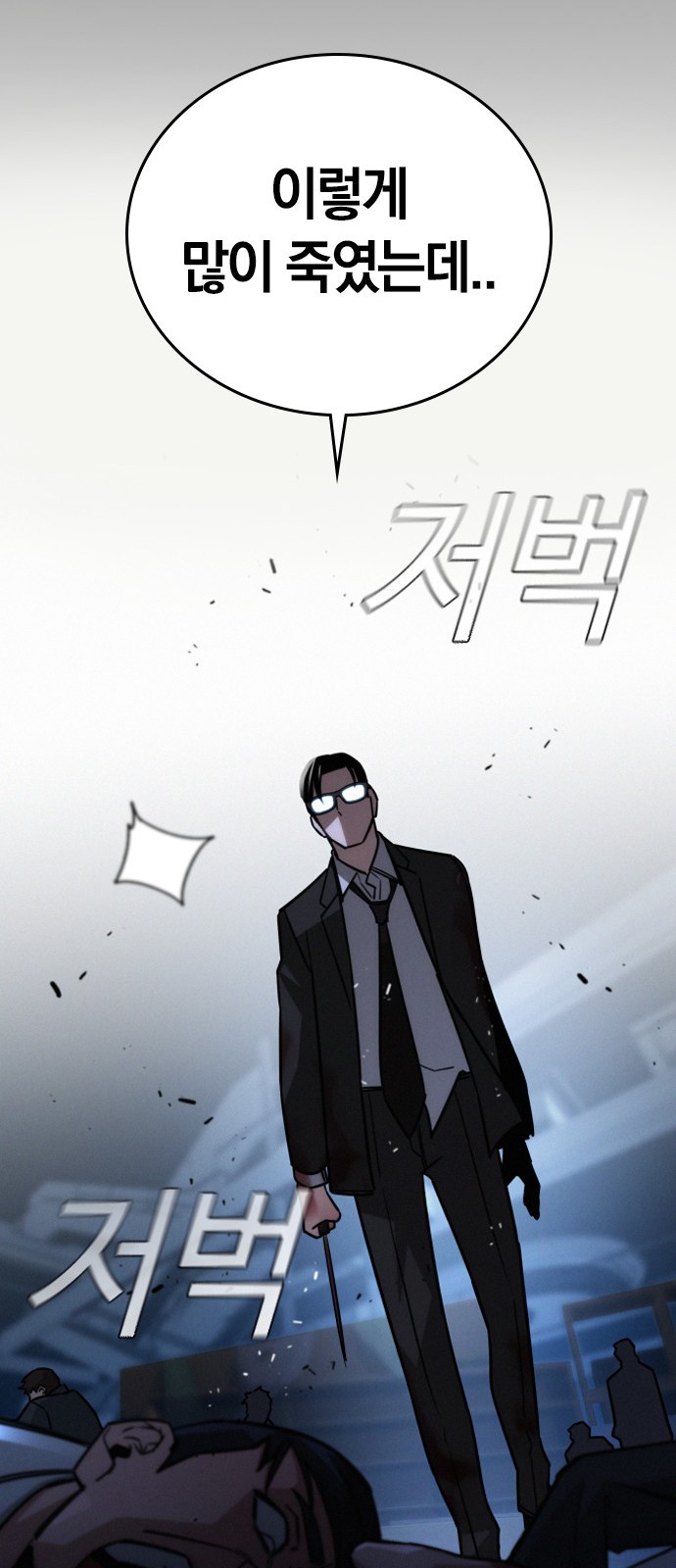 96 페이지