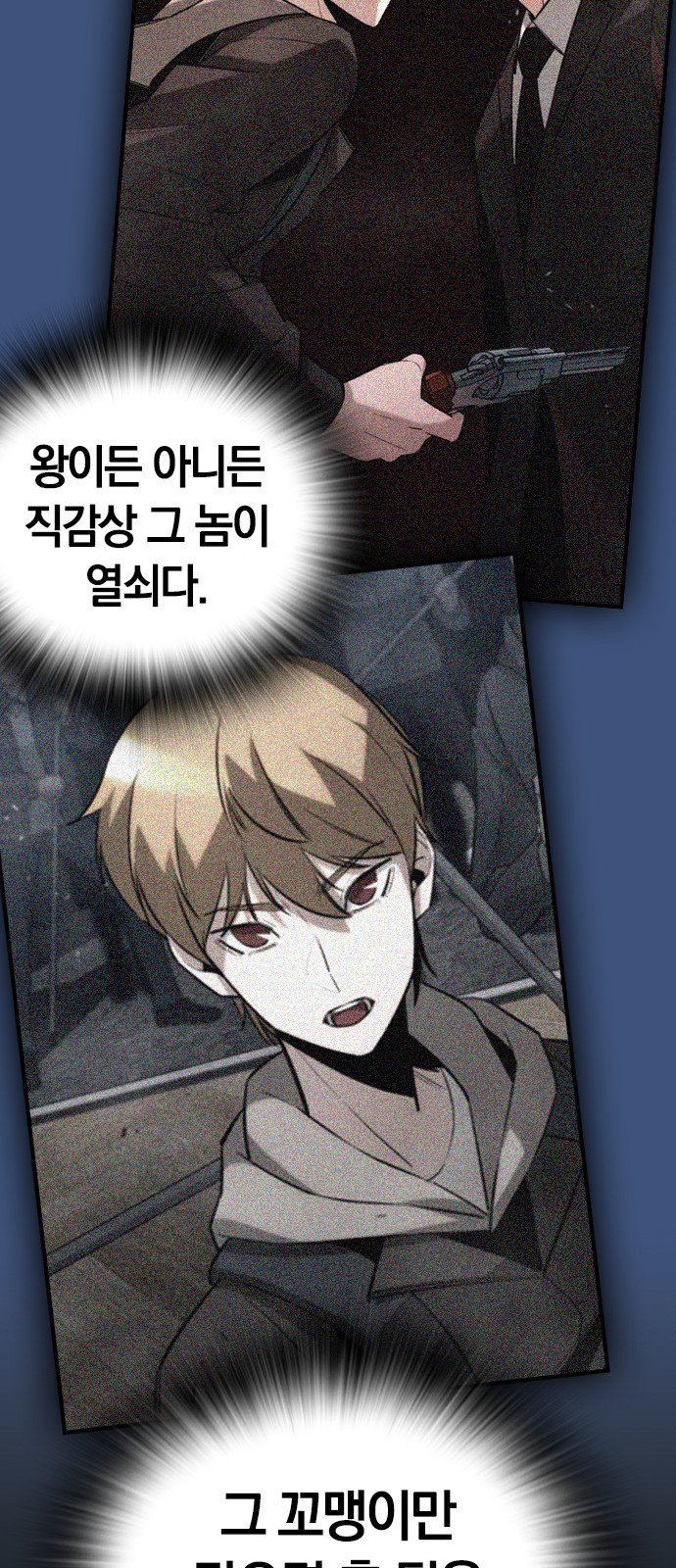 98 페이지
