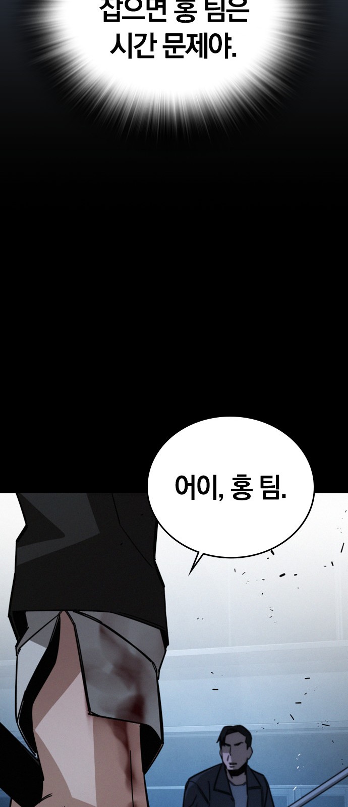 99 페이지