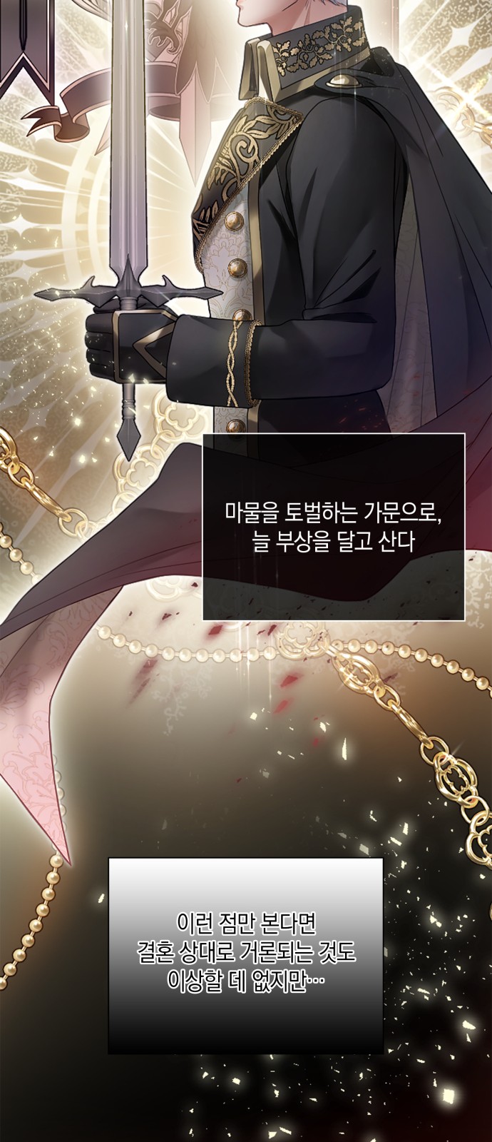 45 페이지