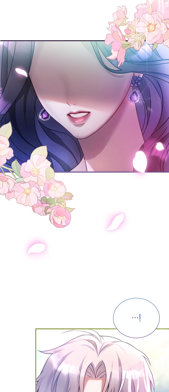 79 페이지