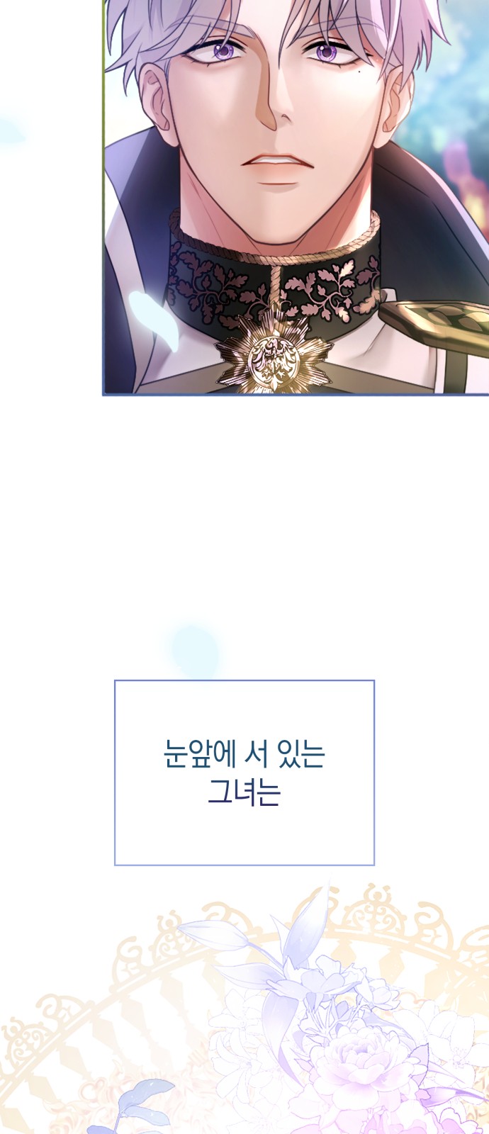 80 페이지