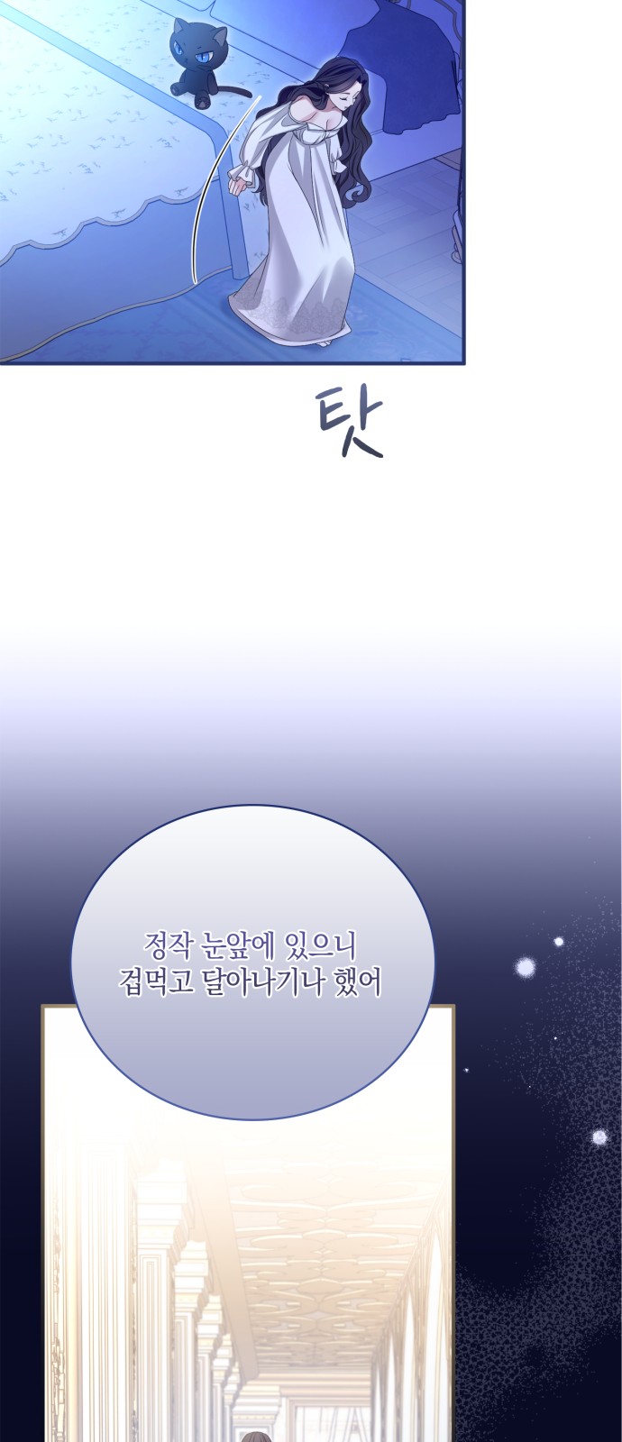 49 페이지